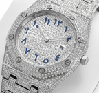 THE EMERALD BAY - Aurelmont